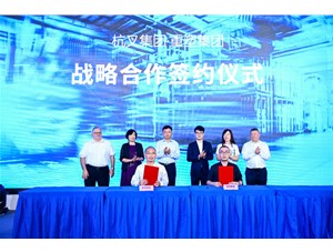 同行氢世界 共塑新动能 —杭叉集团•重塑集团新品发布暨战略合作签约